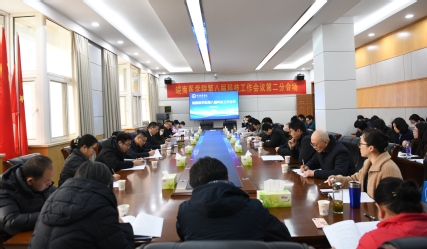 第二分会场 第二分会场